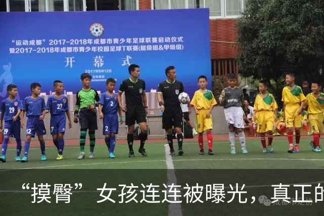 “摸臀”女孩连连被曝光，真正的可气又可怜